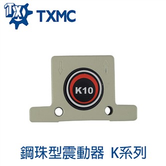 Ball-Type Pneumatic Vibrator