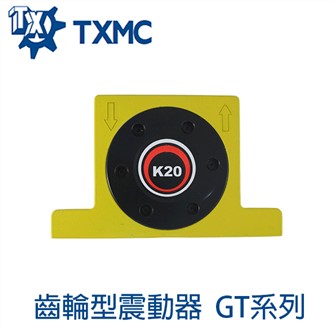 Gear-Type Pneumatic Vibrator