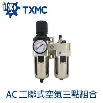 Duplex Combination AC series