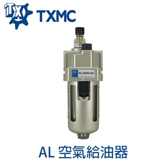 Air Lubricator AL series