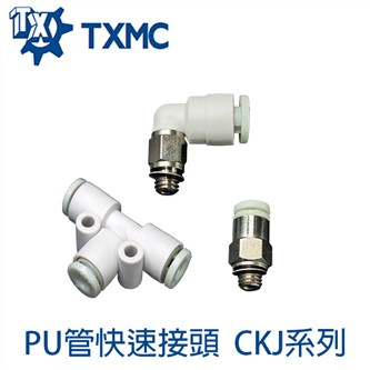 PU Quick Fitting CKJ series