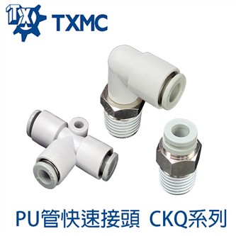PU Quick Fitting CKQ series