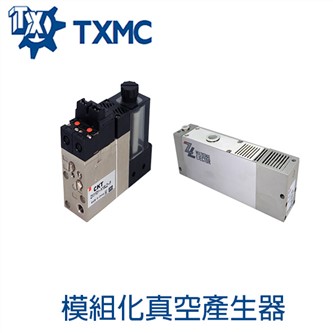 Modular Vacuum Generator