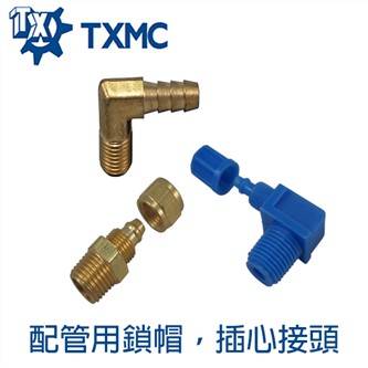 Nylon, Brass Quick Coupler