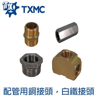 Copper, Steel Connectors