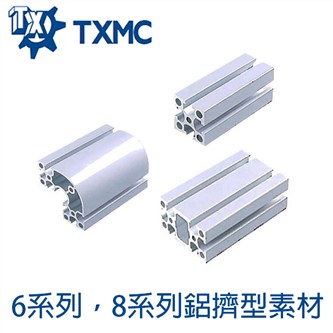 Aluminium Extrusion Material