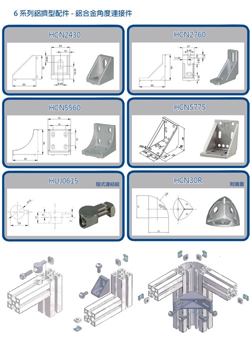 Angle connectors