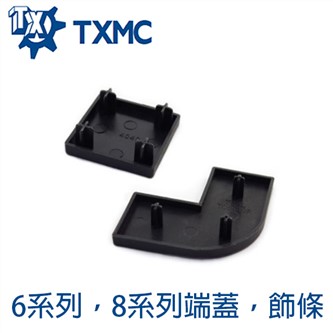 PVC Cover & Running trim 