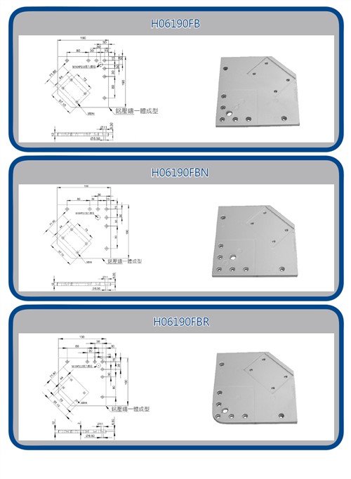 Bottom support plate