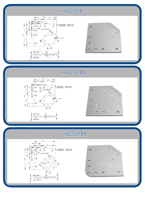 Bottom support plate