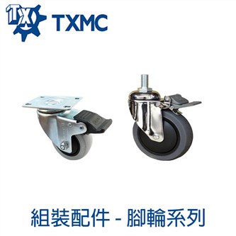 Caster series