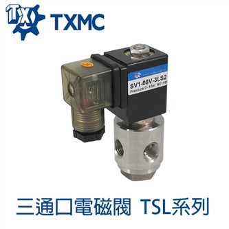三通圓柱直動式電磁閥TSL系列 Solenoid 3-Ports Valve