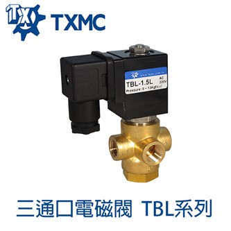 三通T柱直動式電磁閥TBL系列Solenoid 3-Port Valve