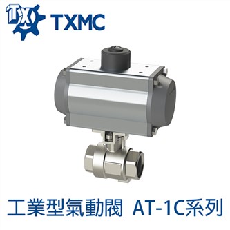二片式氣動球閥AT1C系列 Pneumatic Ball Valve