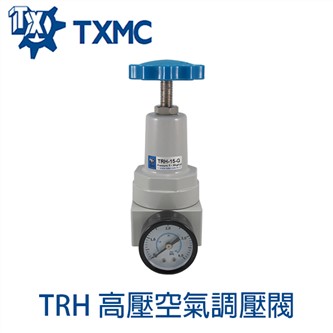 Air High pressure Regulator TRH series