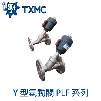 Y型氣動閥PLF系列 Pneumatic Angle Valve