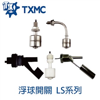 Float Valve LS Series